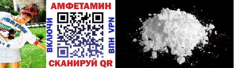 наркошоп  Озёры  Amphetamine VHQ 
