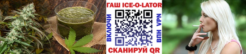 Печенье с ТГК конопля  Озёры 