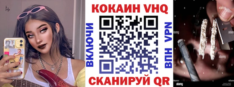 COCAIN Перу Озёры