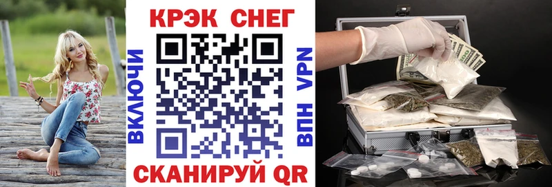COCAIN Перу  Озёры 