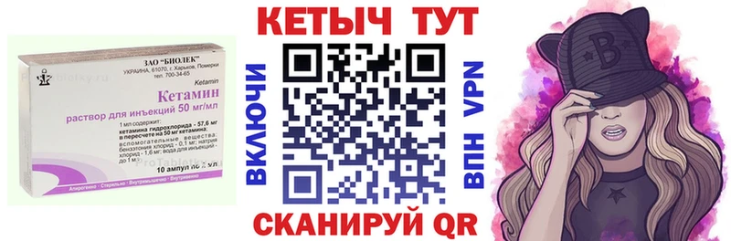 КЕТАМИН ketamine  Озёры 