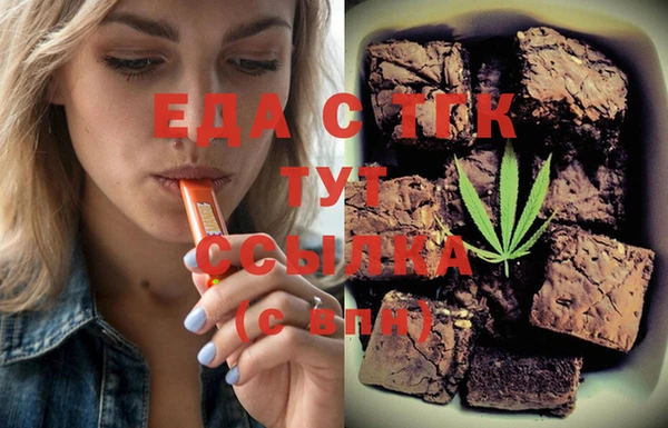дистиллят марихуана Горняк