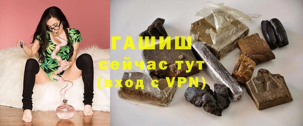 дистиллят марихуана Горняк