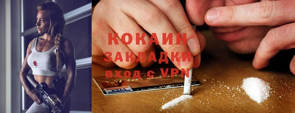 меф VHQ Горнозаводск