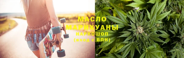 дистиллят марихуана Горняк