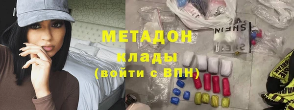 дистиллят марихуана Горняк