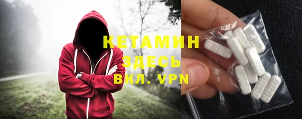 дурь Горно-Алтайск