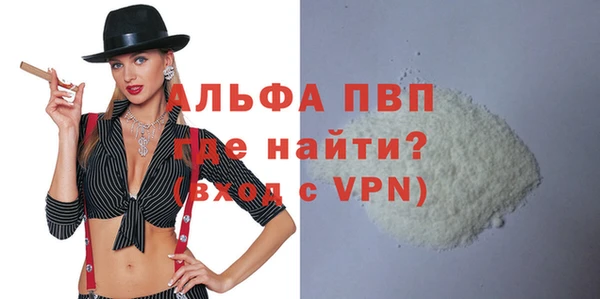 меф VHQ Горнозаводск