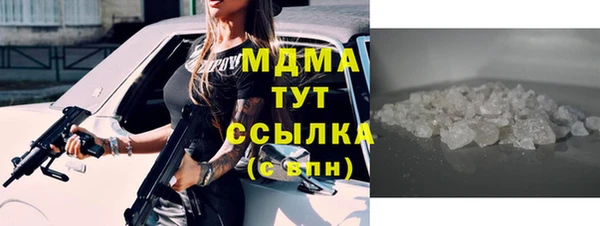 меф VHQ Горнозаводск