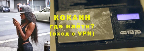 дурь Горно-Алтайск