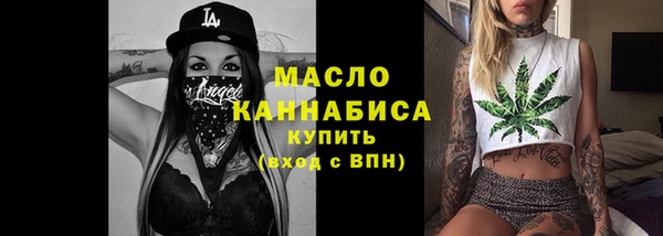 меф VHQ Горнозаводск