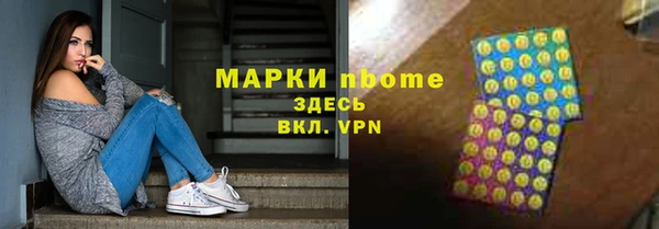 стафф Навашино