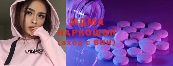 дурь Горно-Алтайск