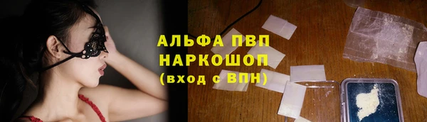 дистиллят марихуана Горняк
