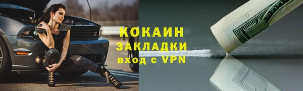 дистиллят марихуана Горняк