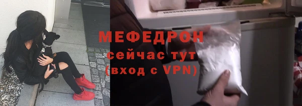 меф VHQ Горнозаводск