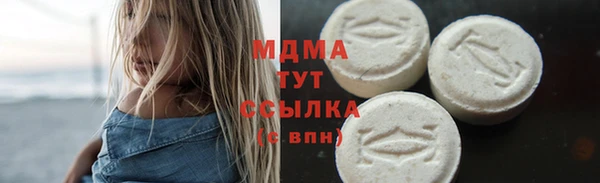 меф VHQ Горнозаводск