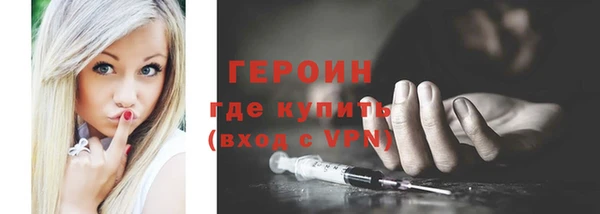меф VHQ Горнозаводск