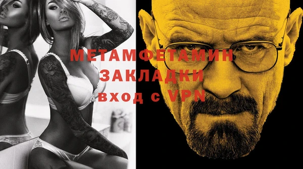 меф VHQ Горнозаводск