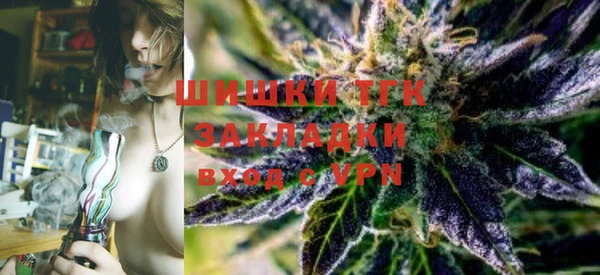 дистиллят марихуана Горняк