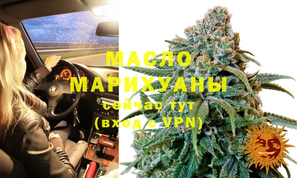 дурь Горно-Алтайск