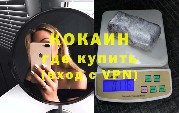 дурь Горно-Алтайск