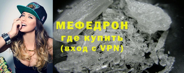 меф Наволоки