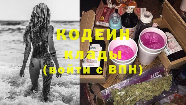дурь Горно-Алтайск