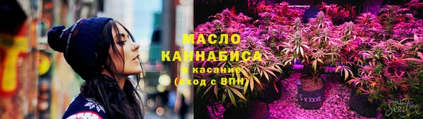 дистиллят марихуана Горняк