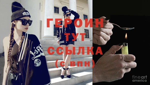 дистиллят марихуана Горняк