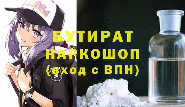 меф VHQ Горнозаводск