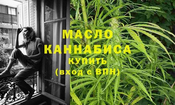 дистиллят марихуана Горняк