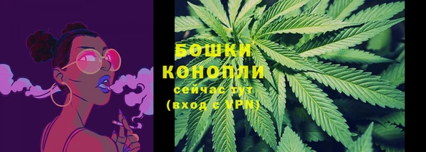 дистиллят марихуана Горняк