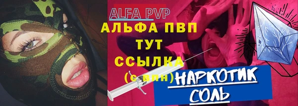 синтетический гашиш Надым
