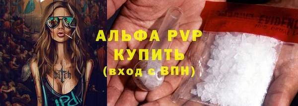 дурь Горно-Алтайск