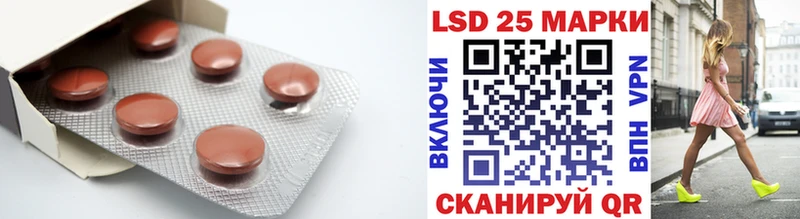 LSD-25 экстази ecstasy  Озёры 