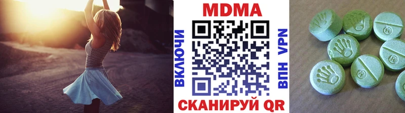 МДМА crystal  продажа наркотиков  Озёры 