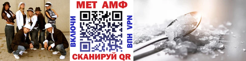 хочу Озёры МЕТАМФЕТАМИН винт