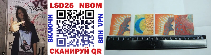 Марки NBOMe 1500мкг  Озёры 