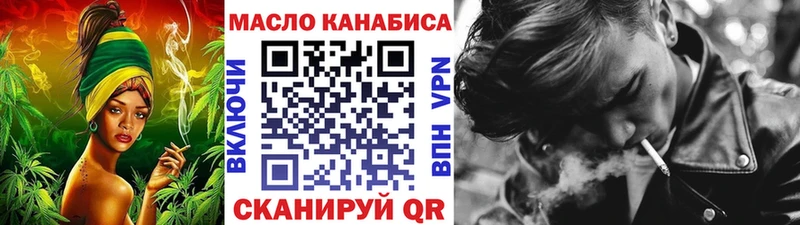 ТГК концентрат  Озёры 
